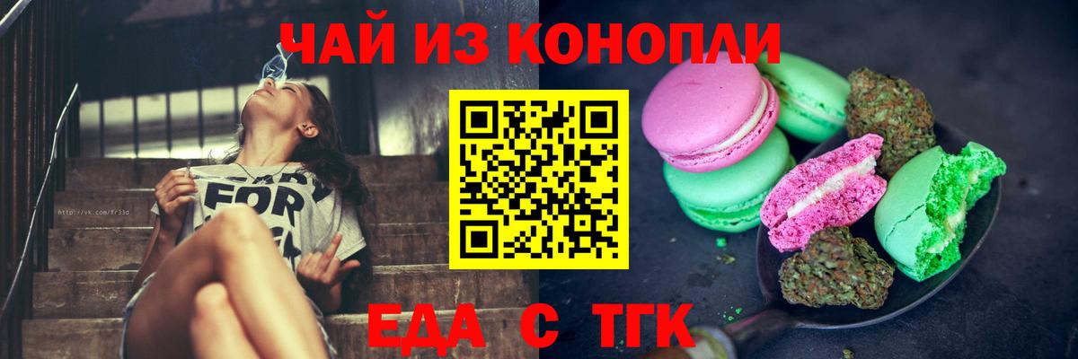 Canna-Cookies марихуана Лесозаводск