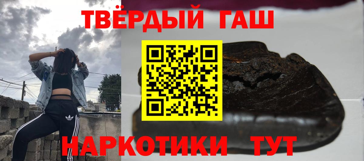 Лесозаводск  ГАШИШ Ice-O-Lator  Вход с VPN 