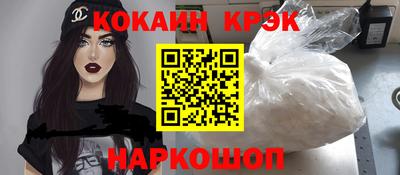 гашишное масло Ирбит