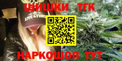 гашишное масло Ирбит
