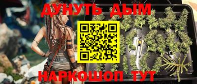 гашишное масло Ирбит