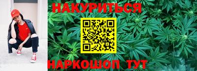 гашишное масло Ирбит