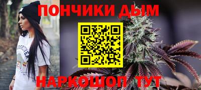 гашишное масло Ирбит