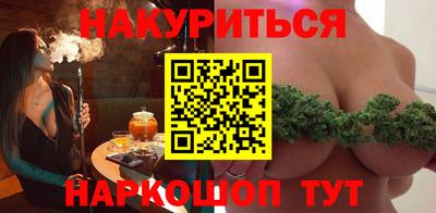 гашишное масло Ирбит