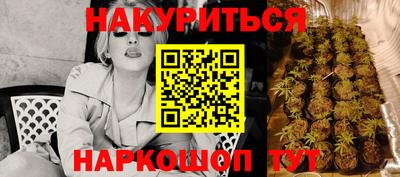 гашишное масло Ирбит
