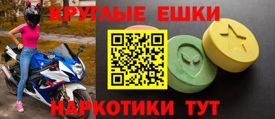 гашишное масло Ирбит