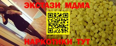 индика Ипатово
