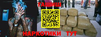 индика Ипатово