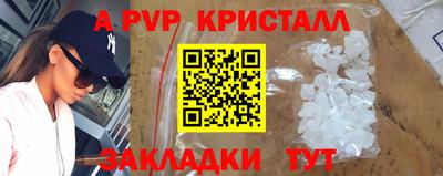 гашишное масло Ирбит