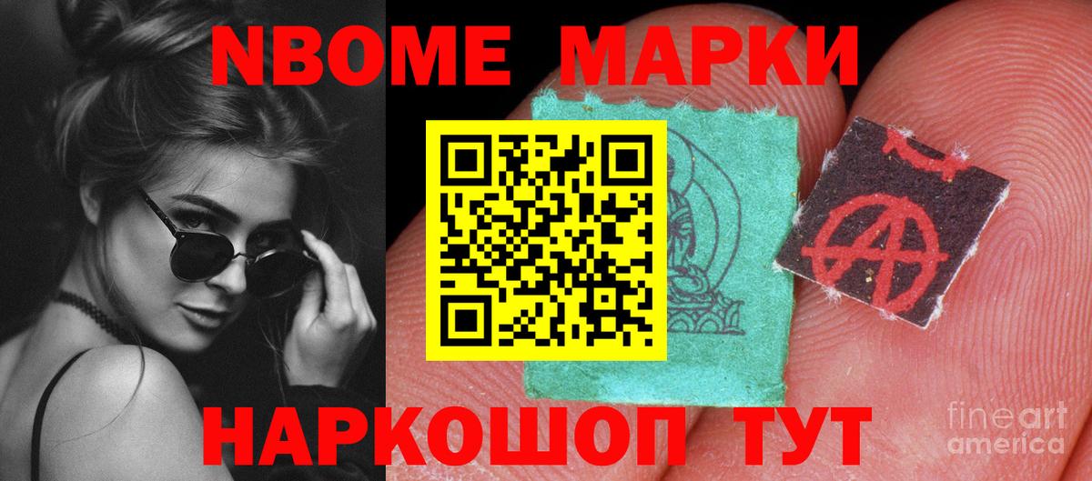 LSD-25 экстази ecstasy  Вход с VPN  Лесозаводск 