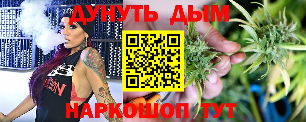 Бошки марихуана семена Лесозаводск
